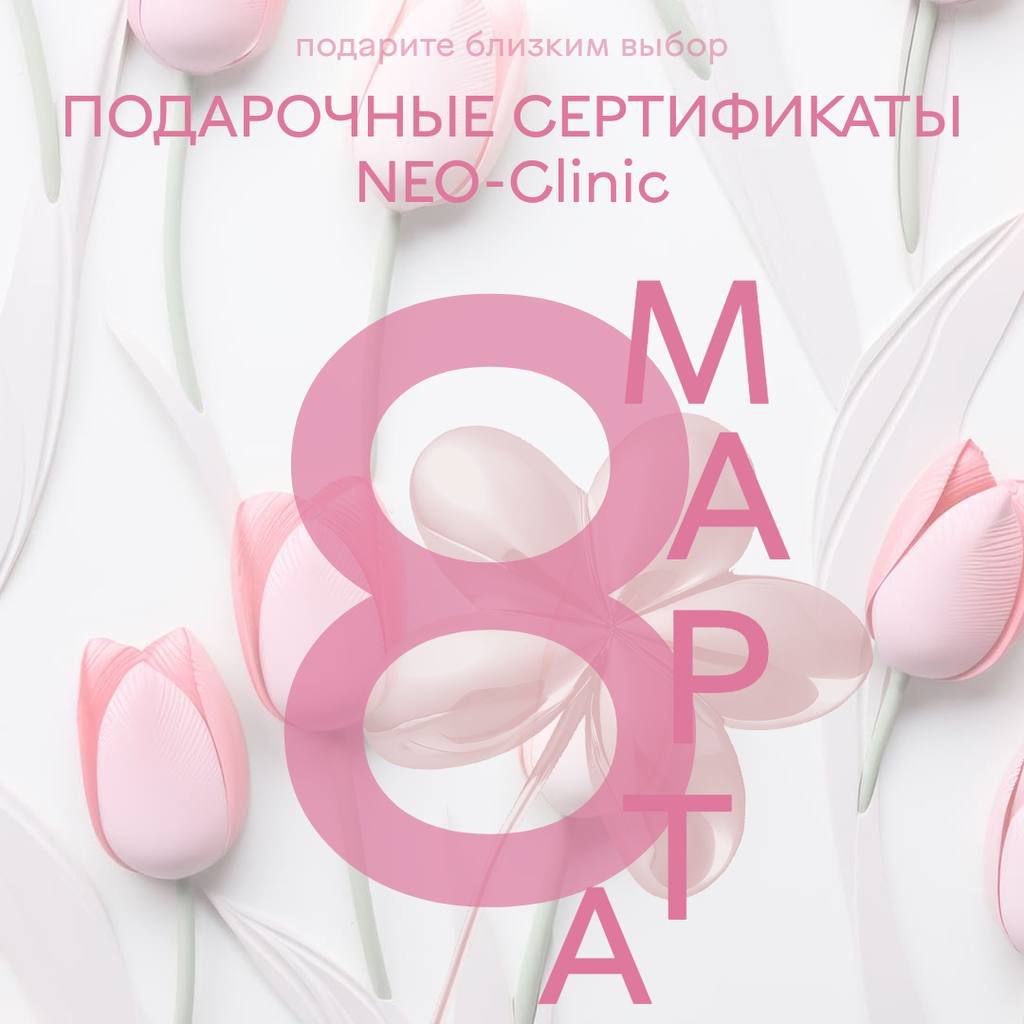 Чем порадовать любимых 8 марта?