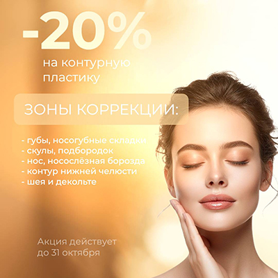 Деликатная гармония черт с Zhoabex