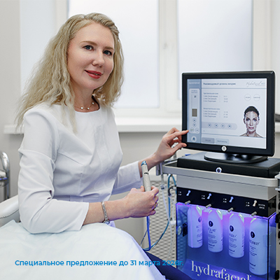 Идеальное сияние за 90 минут и подарок!