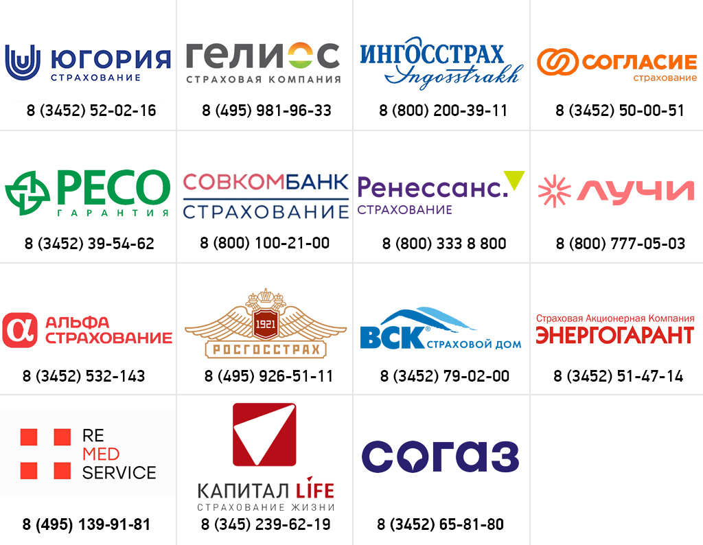 NEO-Clinic: Обслуживание по полису ДМС в Тюмени